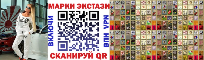 сайты даркнета какой сайт  Нарьян-Мар  Наркотические марки 1500мкг 