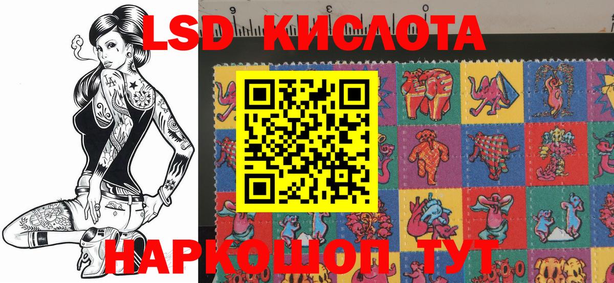 Нарьян-Мар  Марки 25I-NBOMe  Вход с VPN  Марки N-bome 1,5мг 