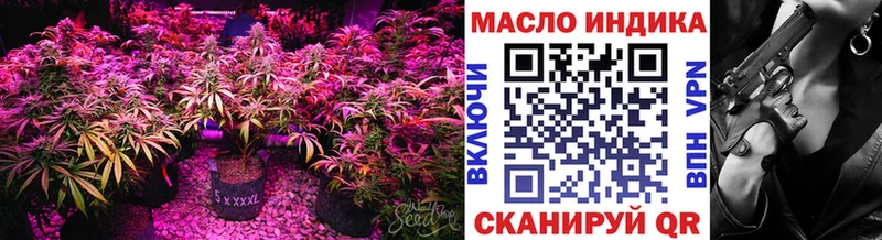 ТГК THC oil  даркнет формула  Нарьян-Мар 