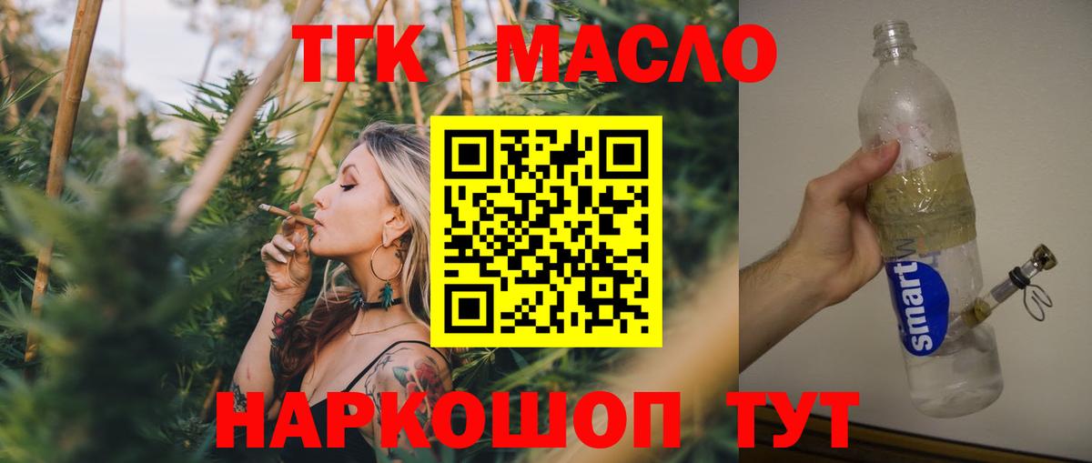 гидра ONION  Вход с VPN  Нарьян-Мар  ТГК Wax 