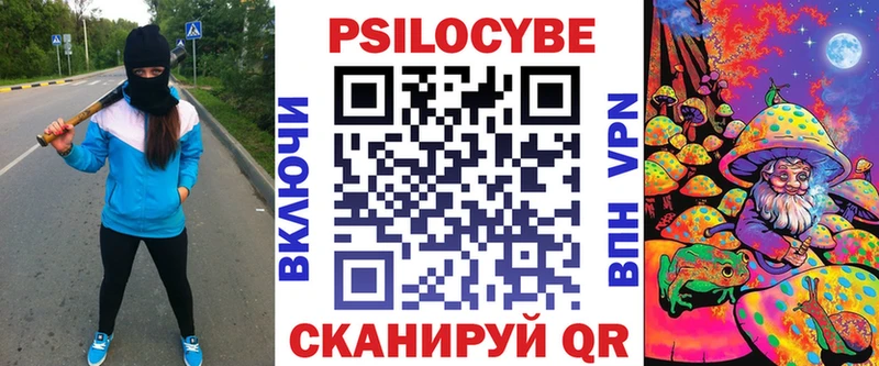Псилоцибиновые грибы Magic Shrooms  Нарьян-Мар 