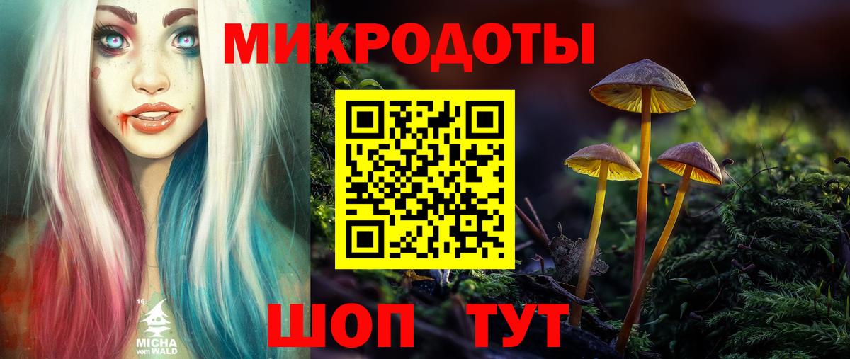 Псилоцибиновые грибы GOLDEN TEACHER  Псилоцибиновые грибы MAGIC MUSHROOMS  Нарьян-Мар  Вход с VPN 