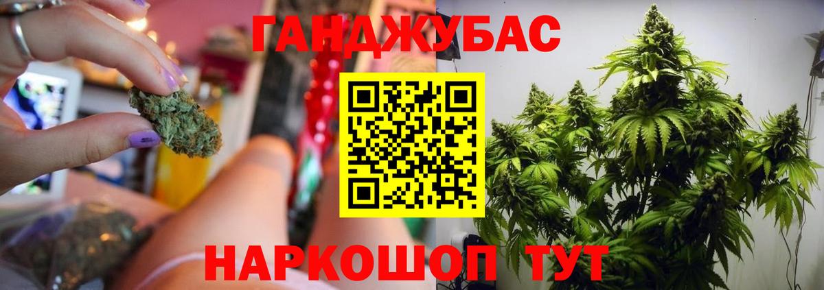 Канабис MAZAR  Бошки марихуана марихуана  Нарьян-Мар  Шишки марихуана индика  Бошки марихуана Bruce Banner  Вход с VPN 
